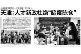 三水讨债公司成功追回初中同学借款40万成功案例